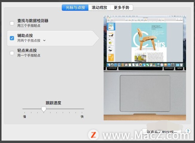 MacԲ̳֮MacBookذ˫