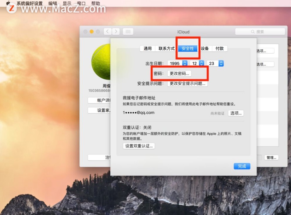 MacԲ̳̣Mac޸iCloud룿