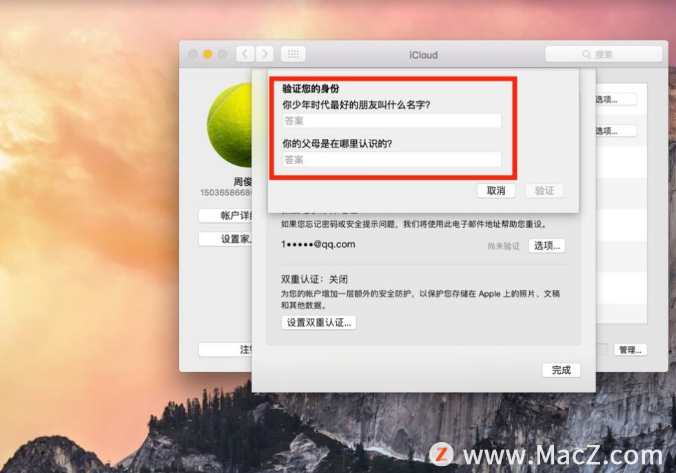 MacԲ̳̣Mac޸iCloud룿