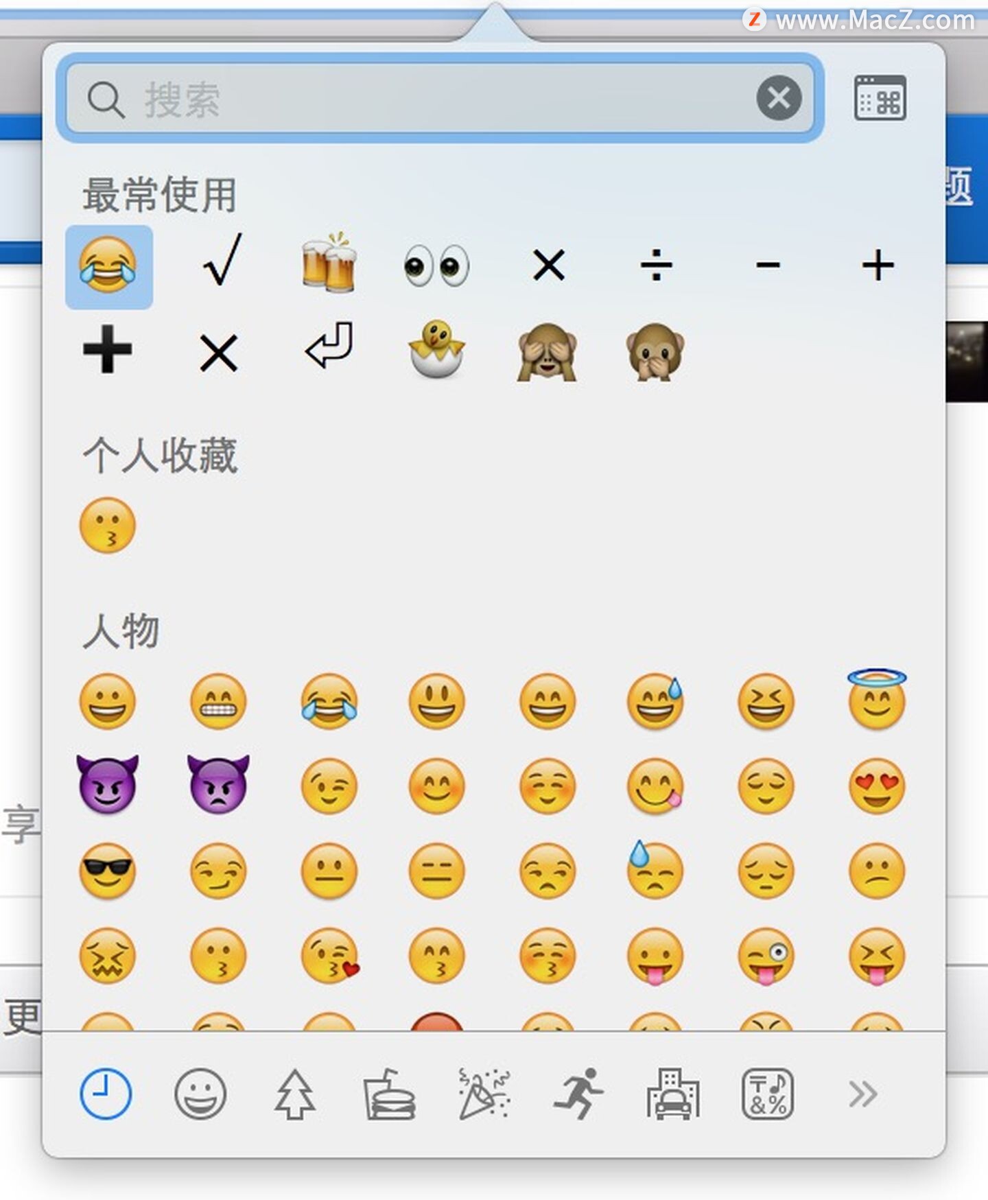  MacBook ʹüɡ1emoji