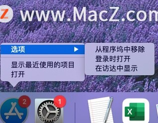 Mac̢̳ Զó룿