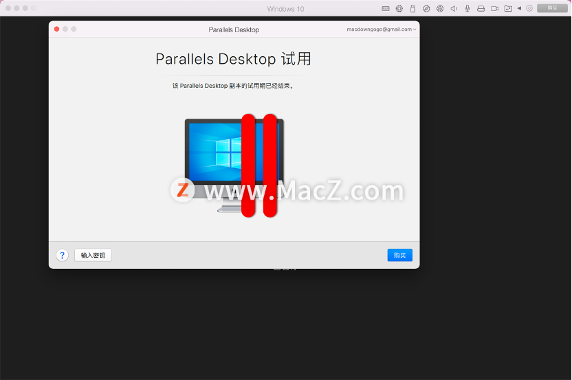 Parallels Desktop 17װWindows11(pd17װwin11)