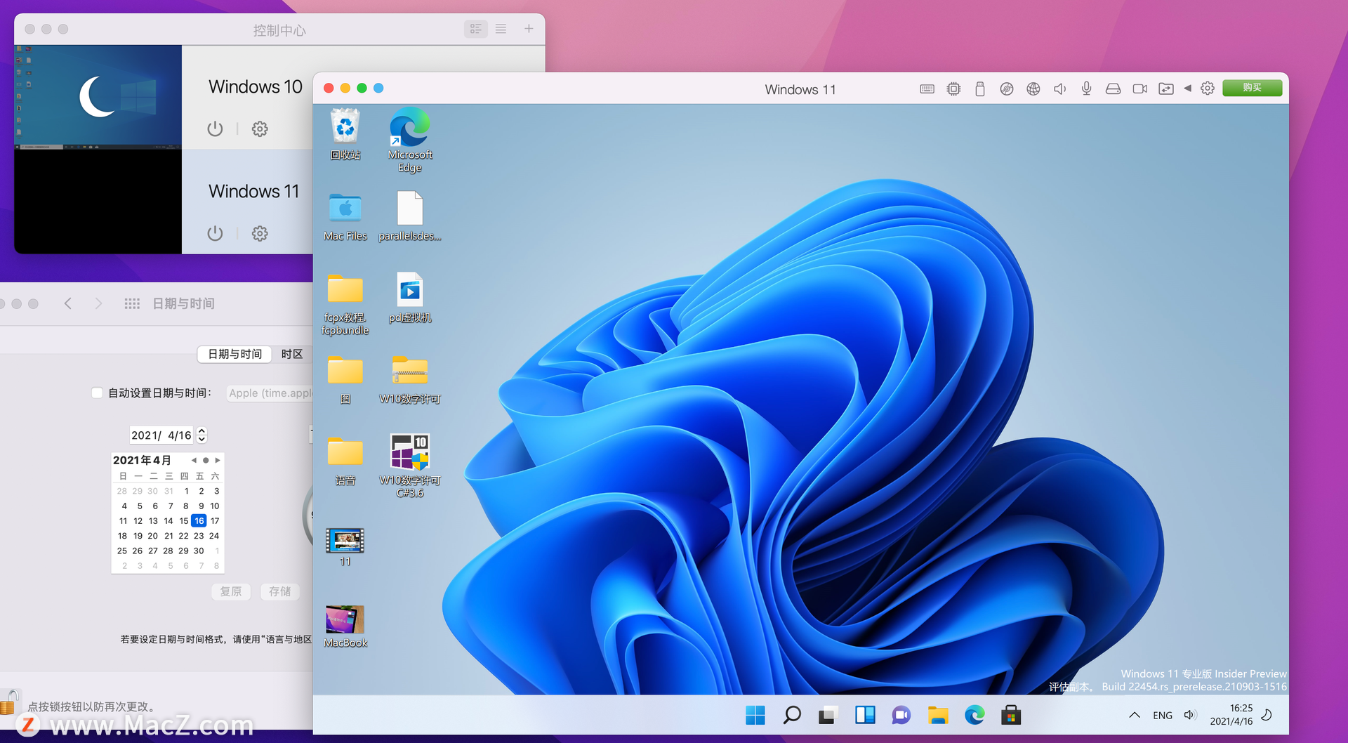 Parallels Desktop 17װWindows11(pd17װwin11)