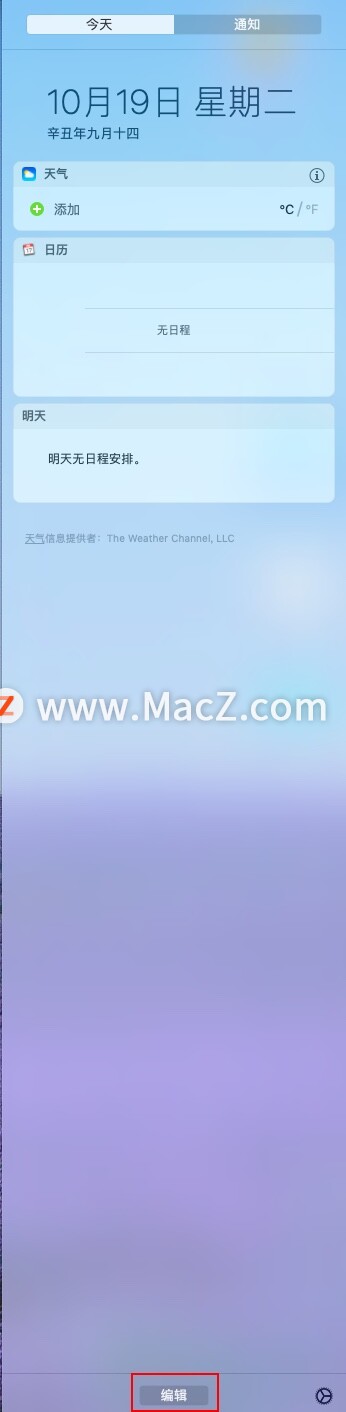 Mac̢̳ߣMac֪ͨã