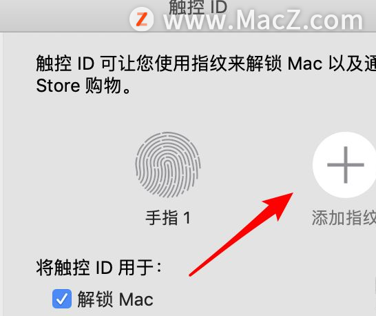 Macʹüɡ ID