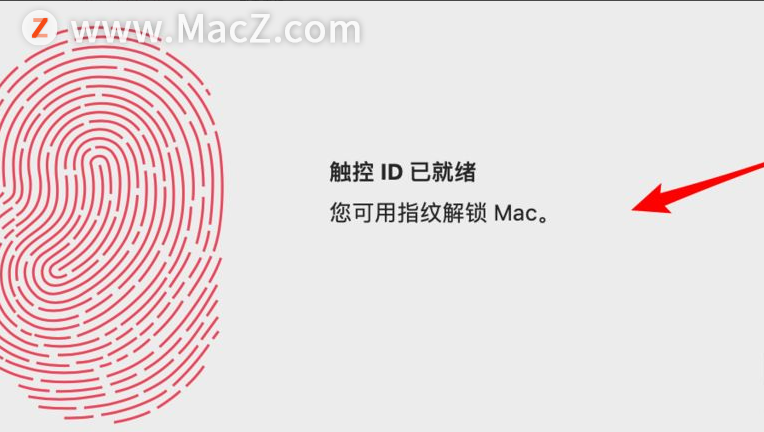 Macʹüɡ ID