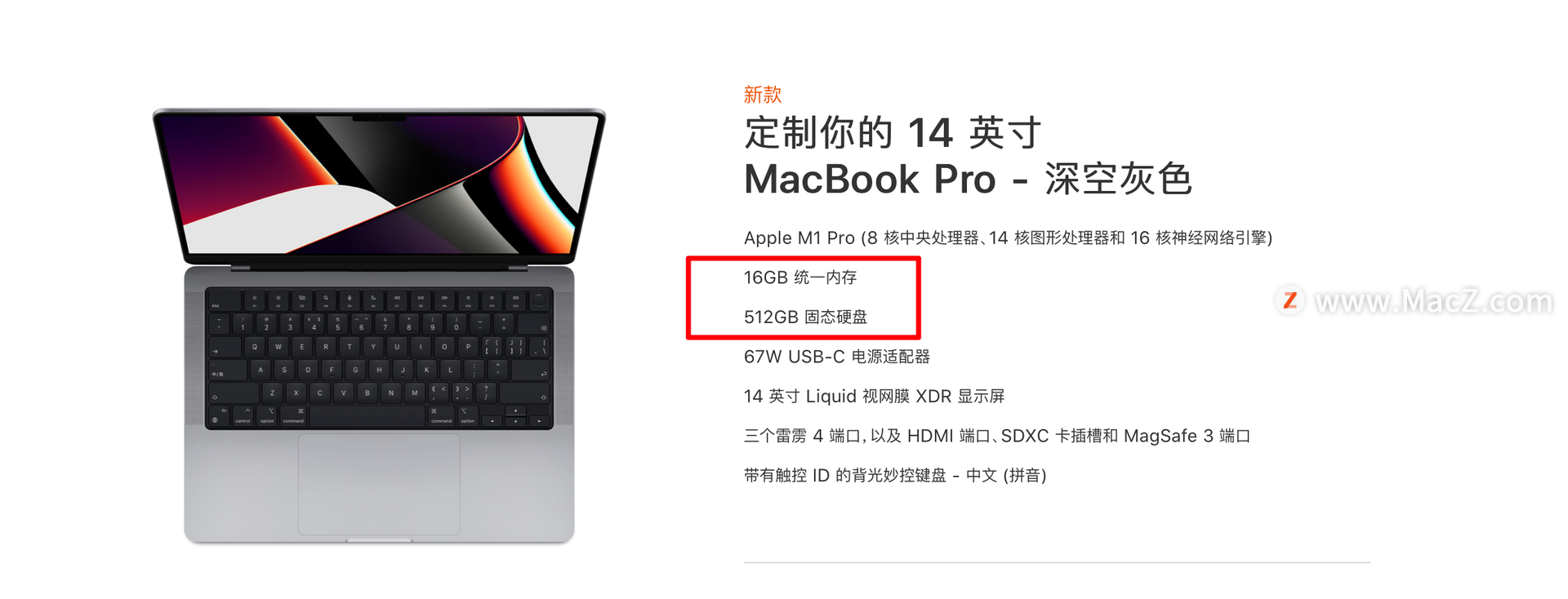 ¿14MacBook ProֵֵSoC оƬоƬѡ