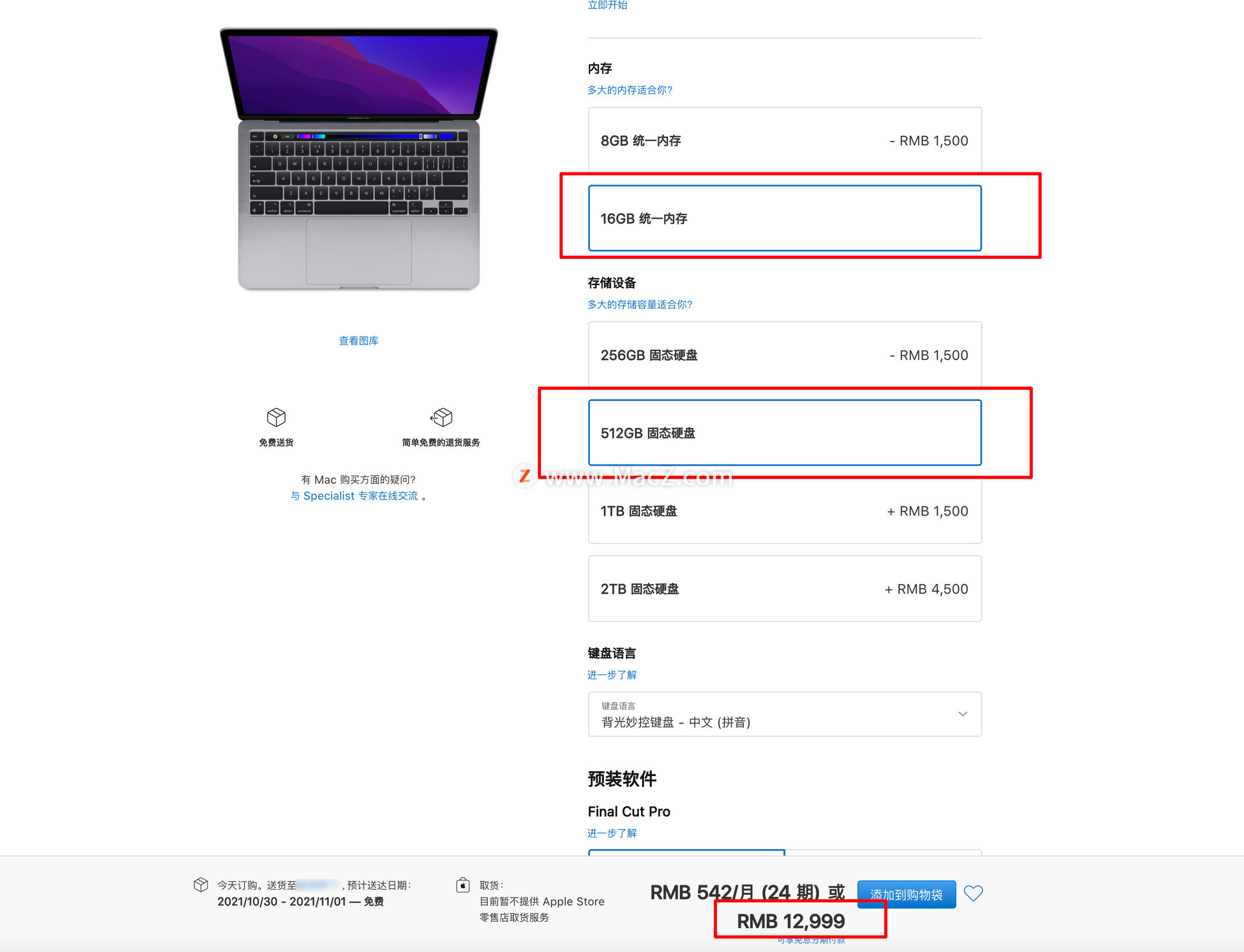 ¿14MacBook ProֵֵSoC оƬоƬѡ