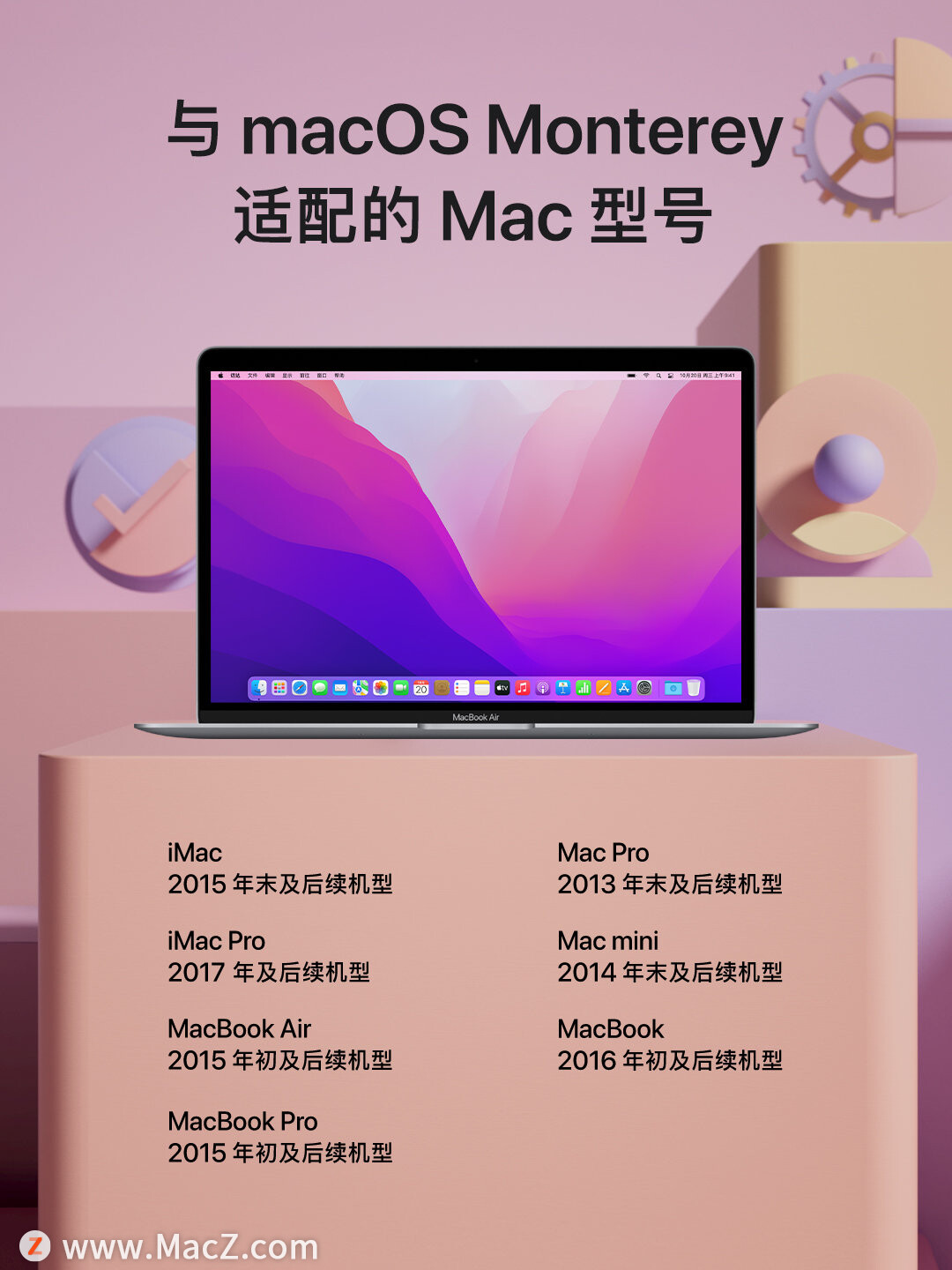 10  26 ոmacOS Monterey Macڲڸµļ豸