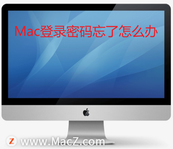 Macʹüɡmac¼ô