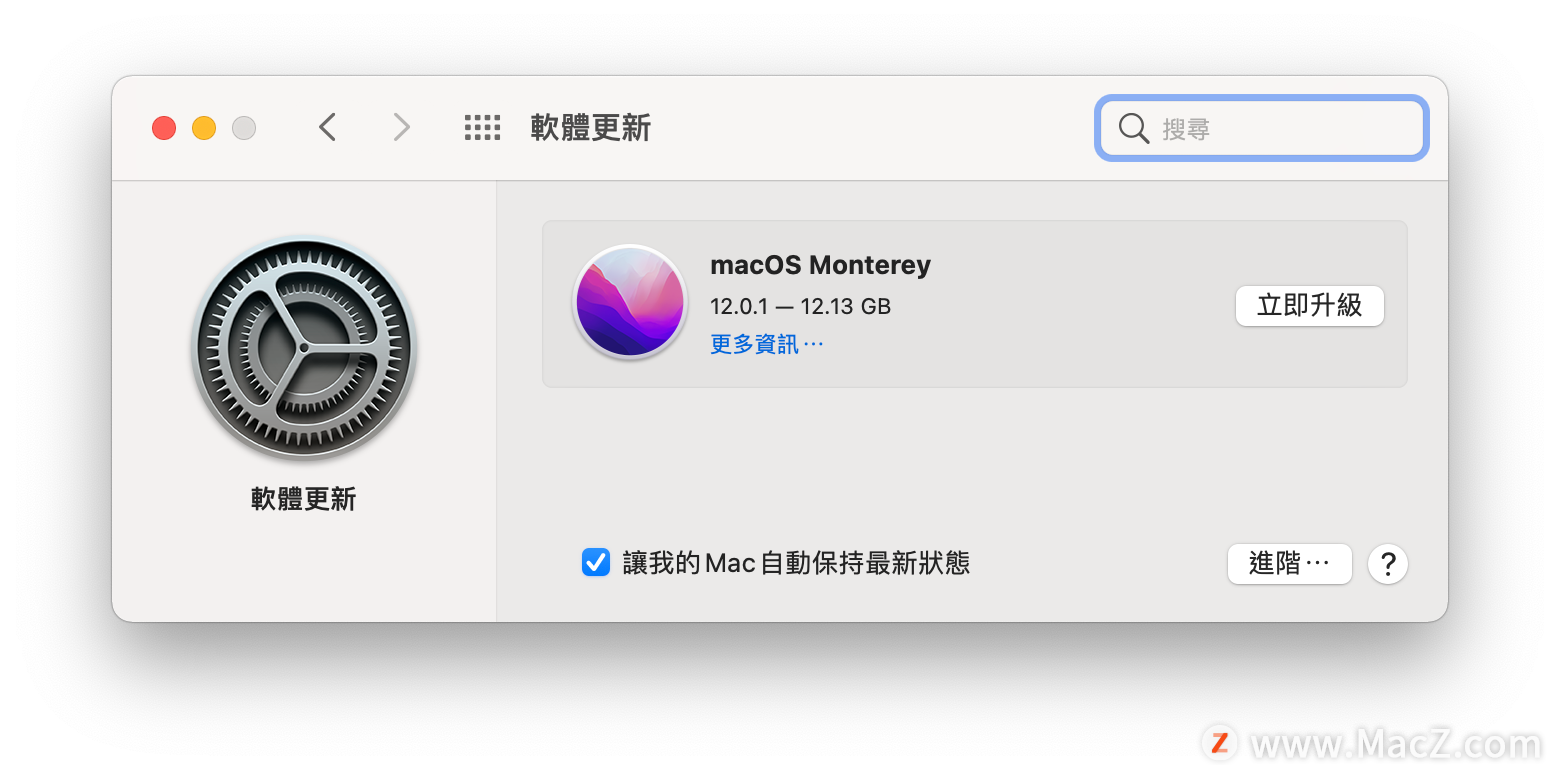 macOS 12 Monterey ʽǳmacOS 12.0.1 ص㹦ܸ