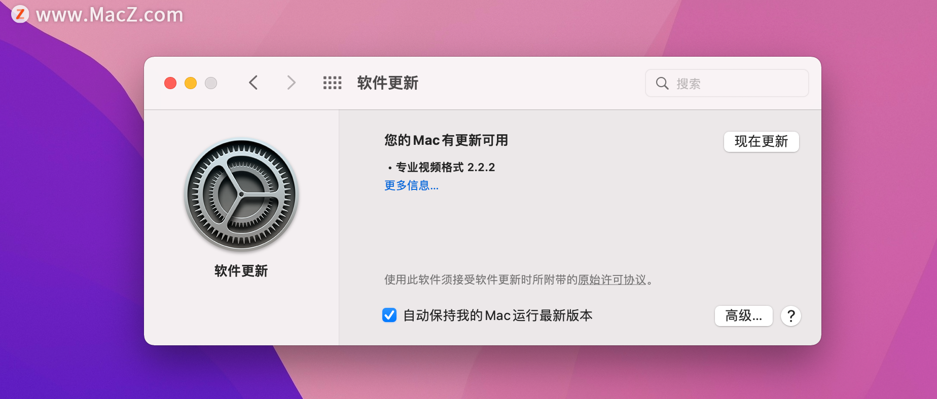 ômacOS Montereybetaתʽ棿mac԰ôʽ棿