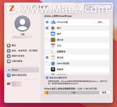 Mac֪ʶMacϵͳiCloudԿ״