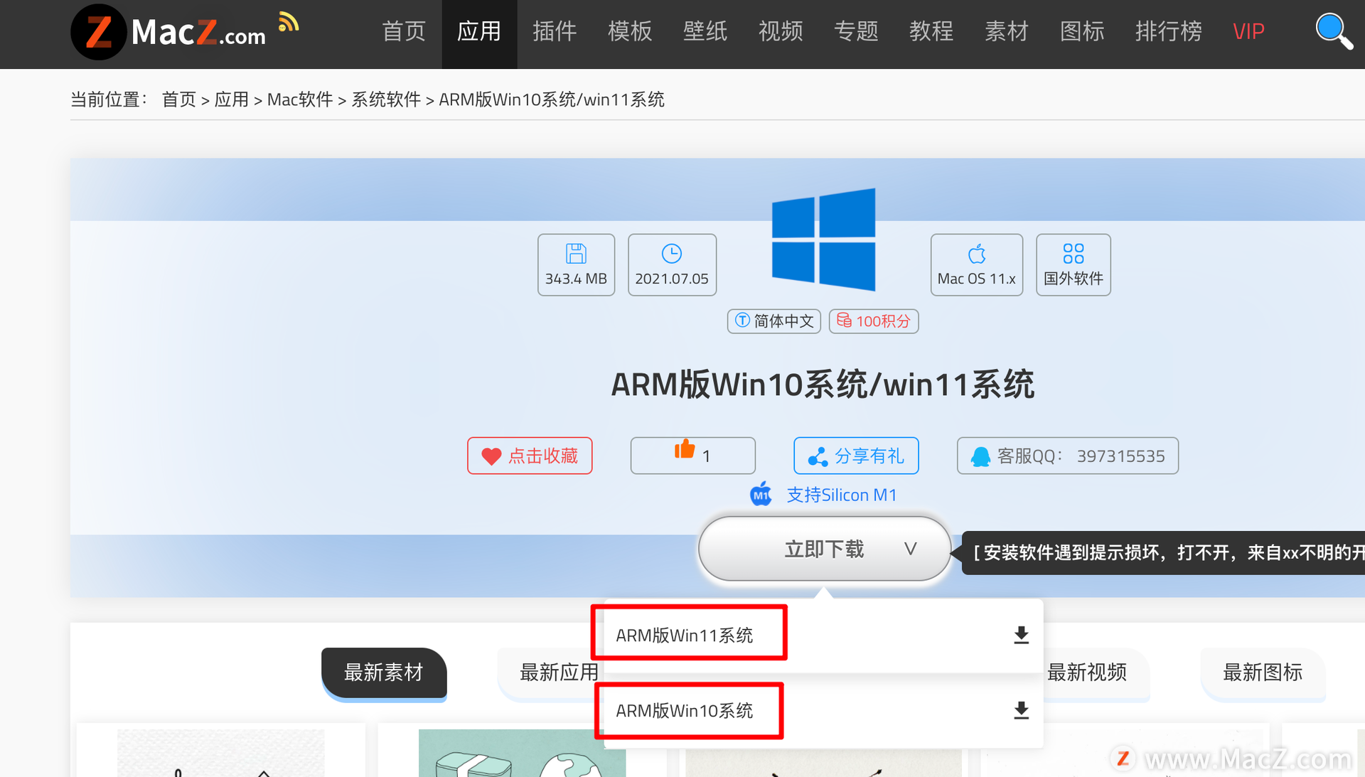 armwin10win11ؾ