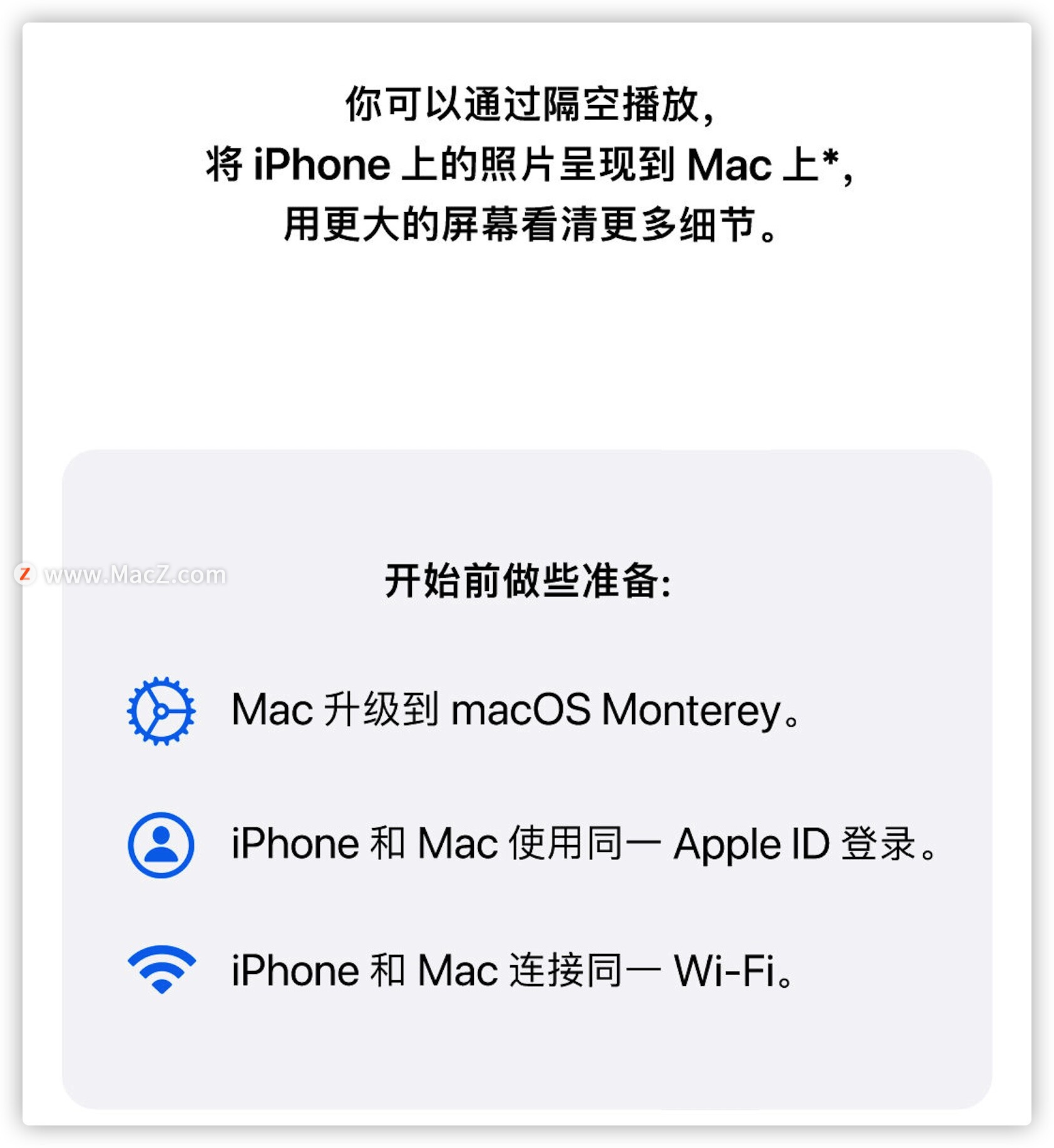  macOS Montereyϣʹøղŵ Mac