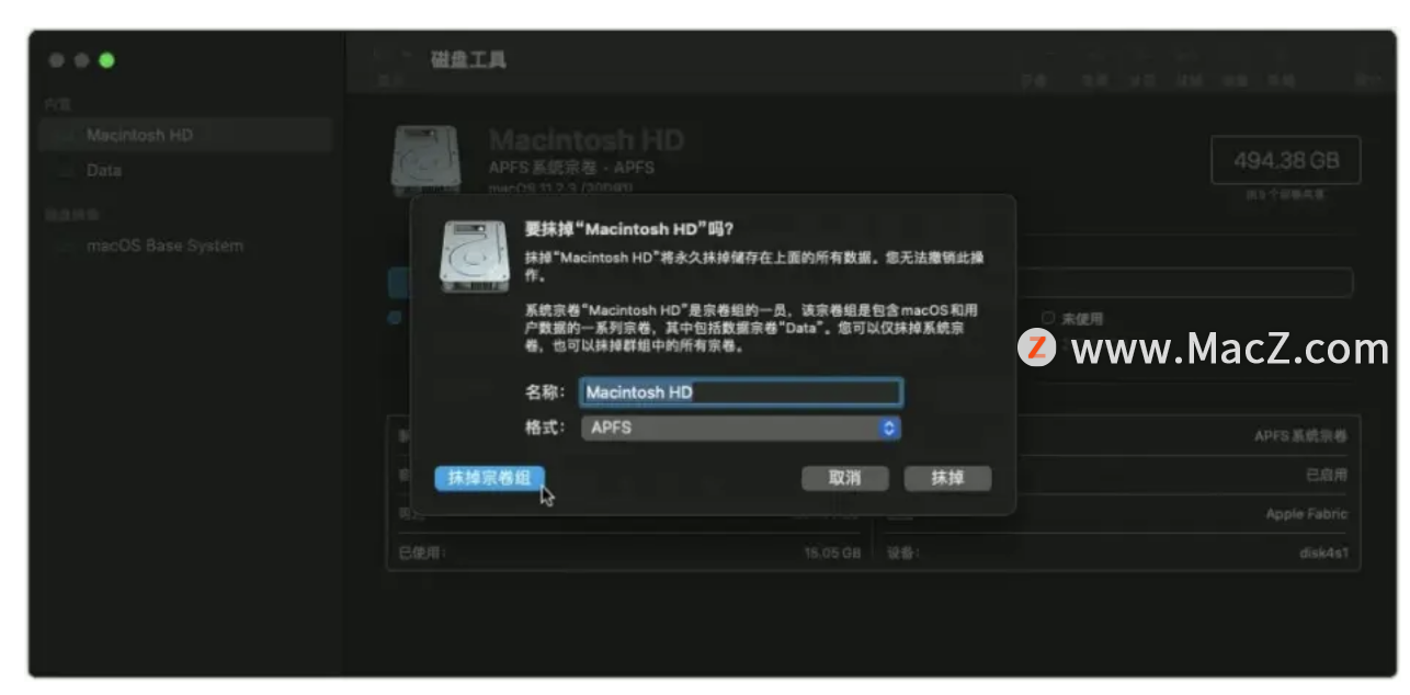 macOS 12 MontereyBig Surϸ̳