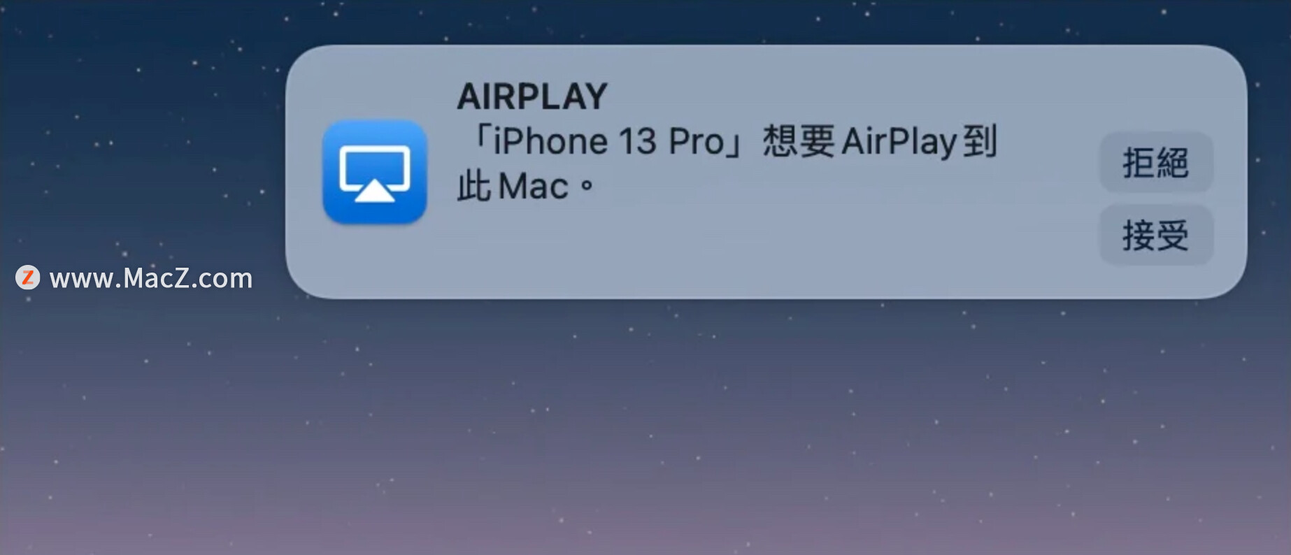 AirPlay ͶӰ Mac ѡν
