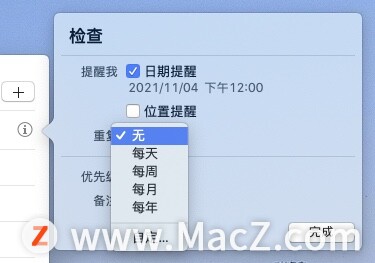 Macϵͳ̳̣Mac