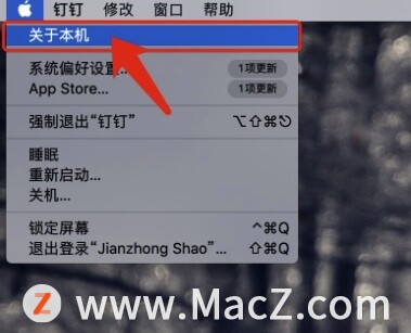 Mac֪ʶMacBook Proβ鿴Ӳ̴洢ռ䣿