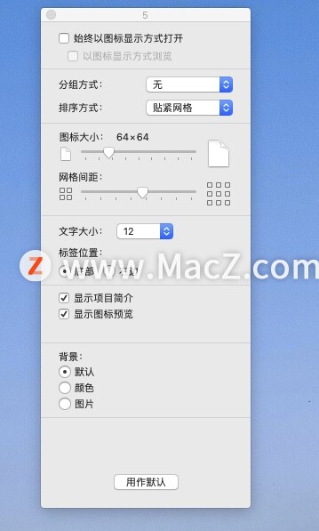 MacС趮4MacϵͳŴ