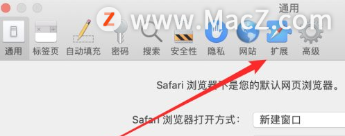 macϰװSafari չ