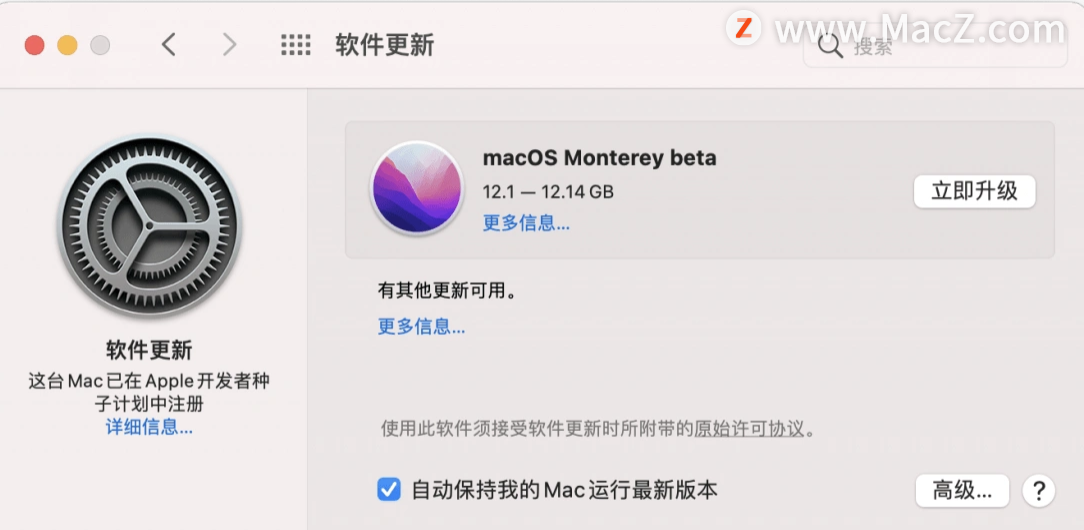 ղmacOS ʽѣ Mac ϳ˳ Beta ƻ