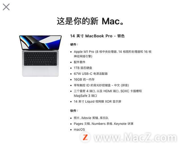 MacBook Proôѡ һѡ14ؤͶ