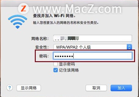 MacָϣMacصWiFi