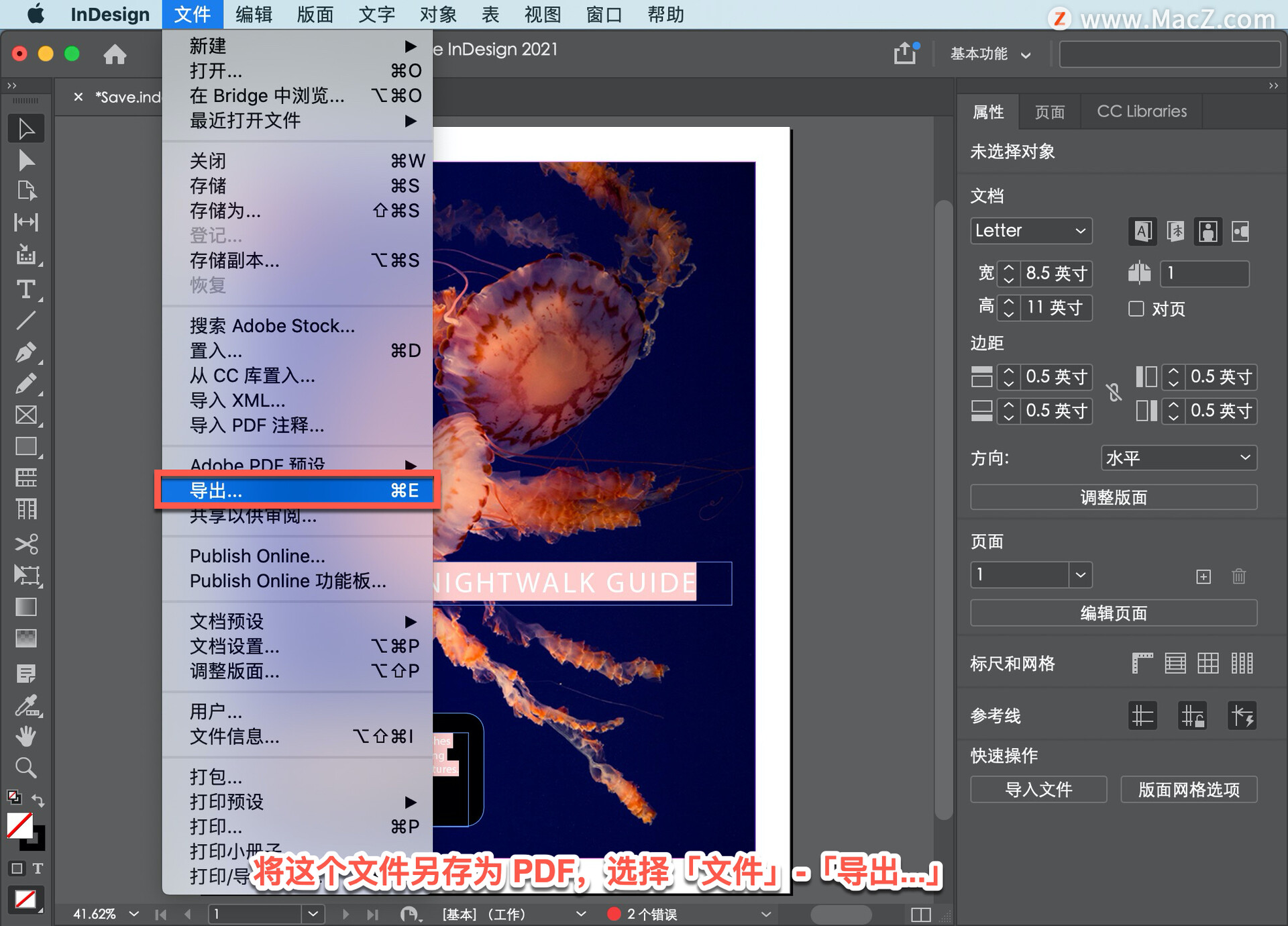 InDesign ̡̳2αĵ