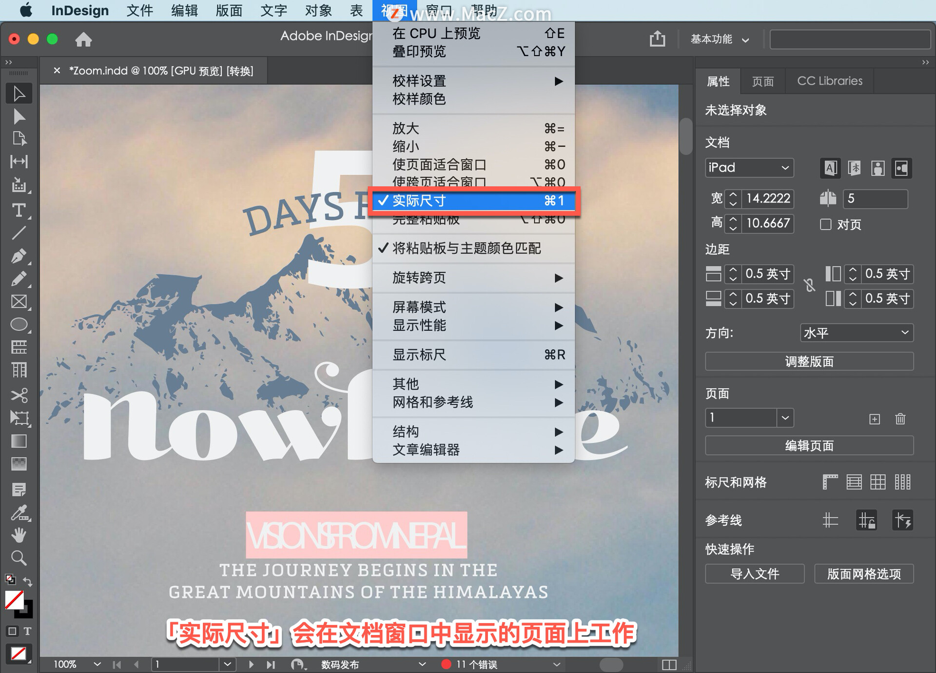 InDesign ̡̳4 InDesign źƽĵ