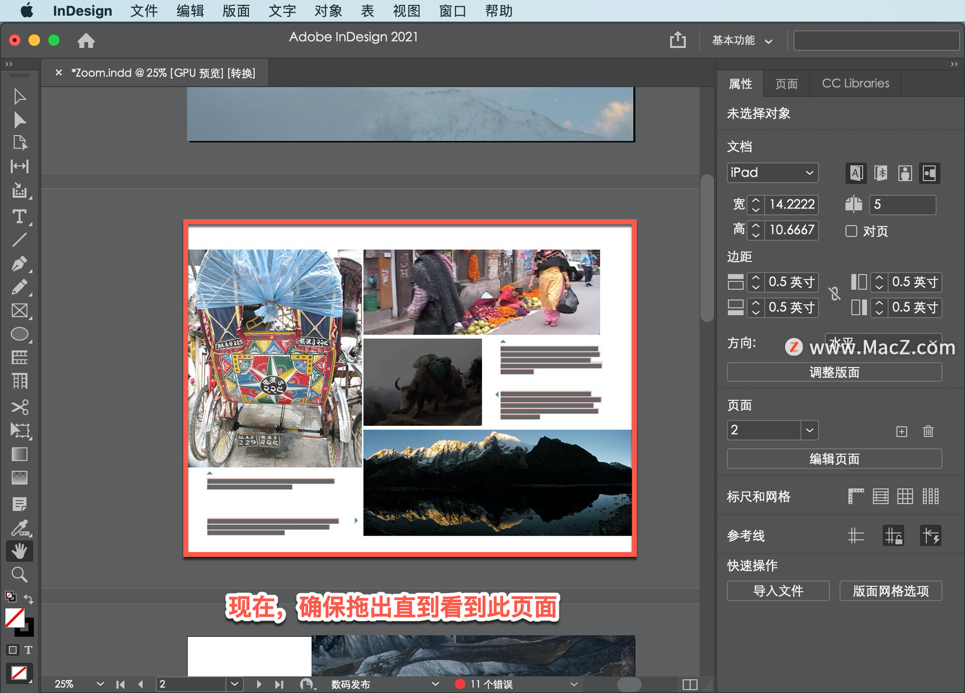 InDesign ̡̳4 InDesign źƽĵ