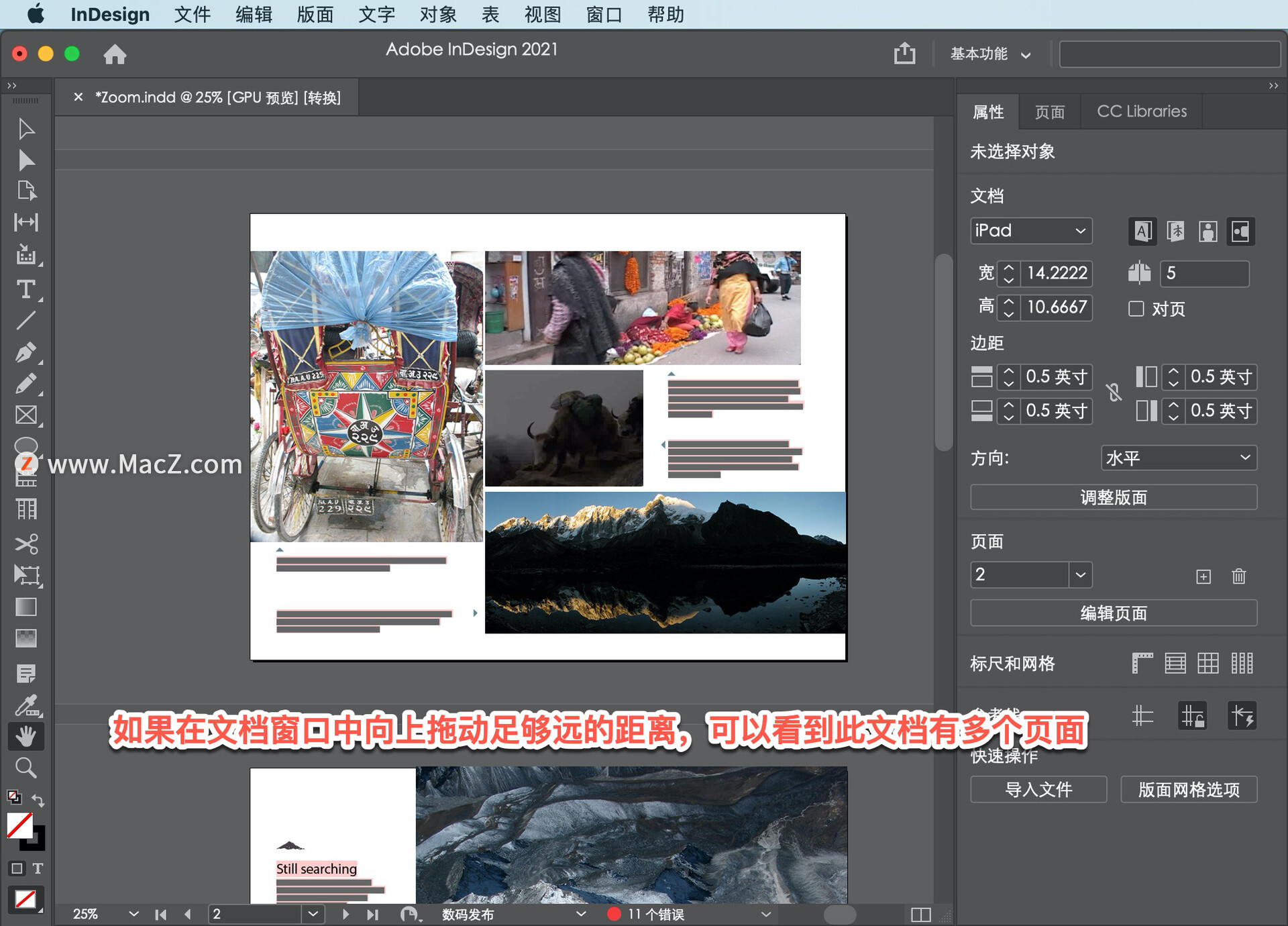 InDesign ̡̳4 InDesign źƽĵ