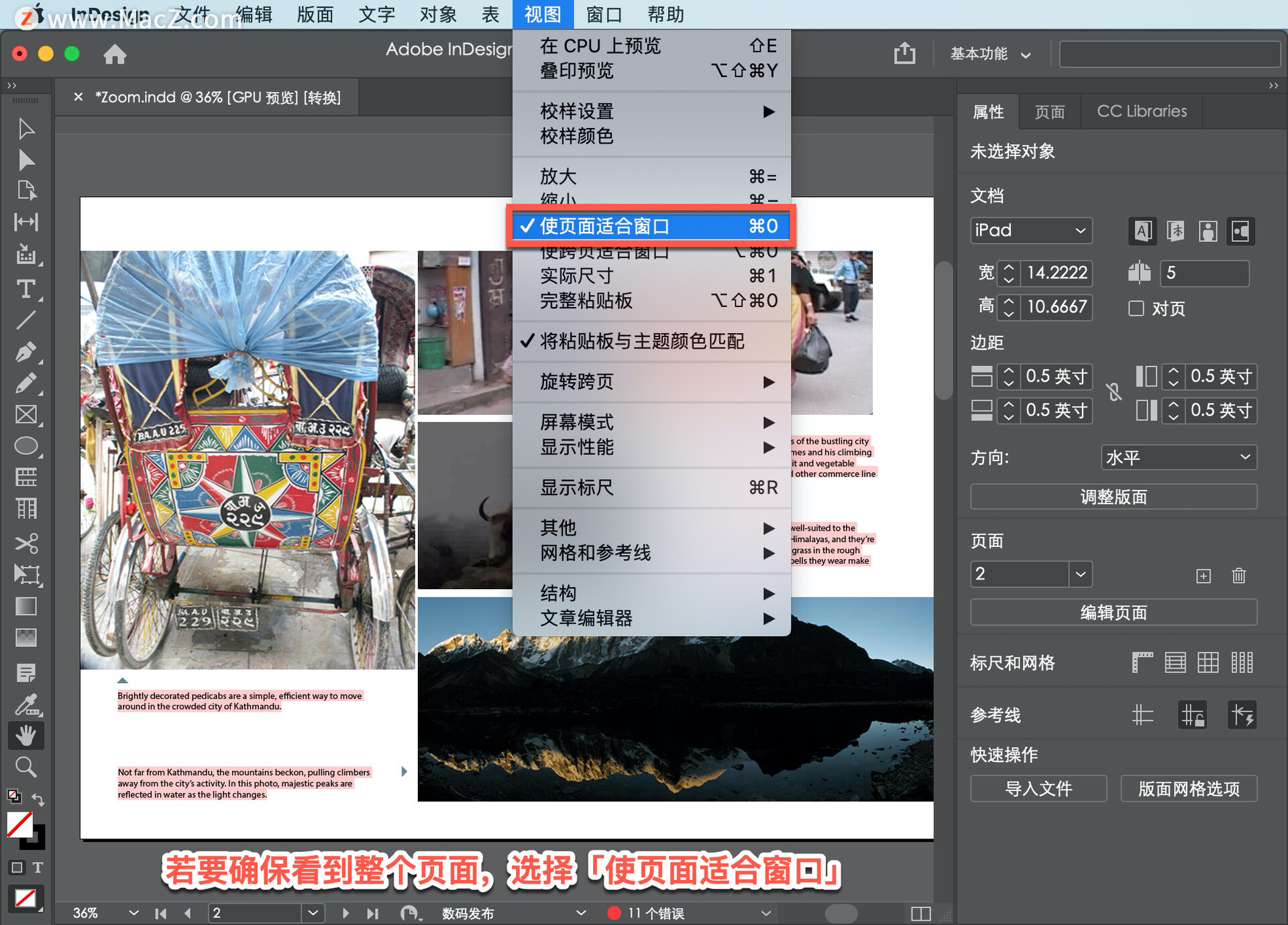 InDesign ̡̳4 InDesign źƽĵ