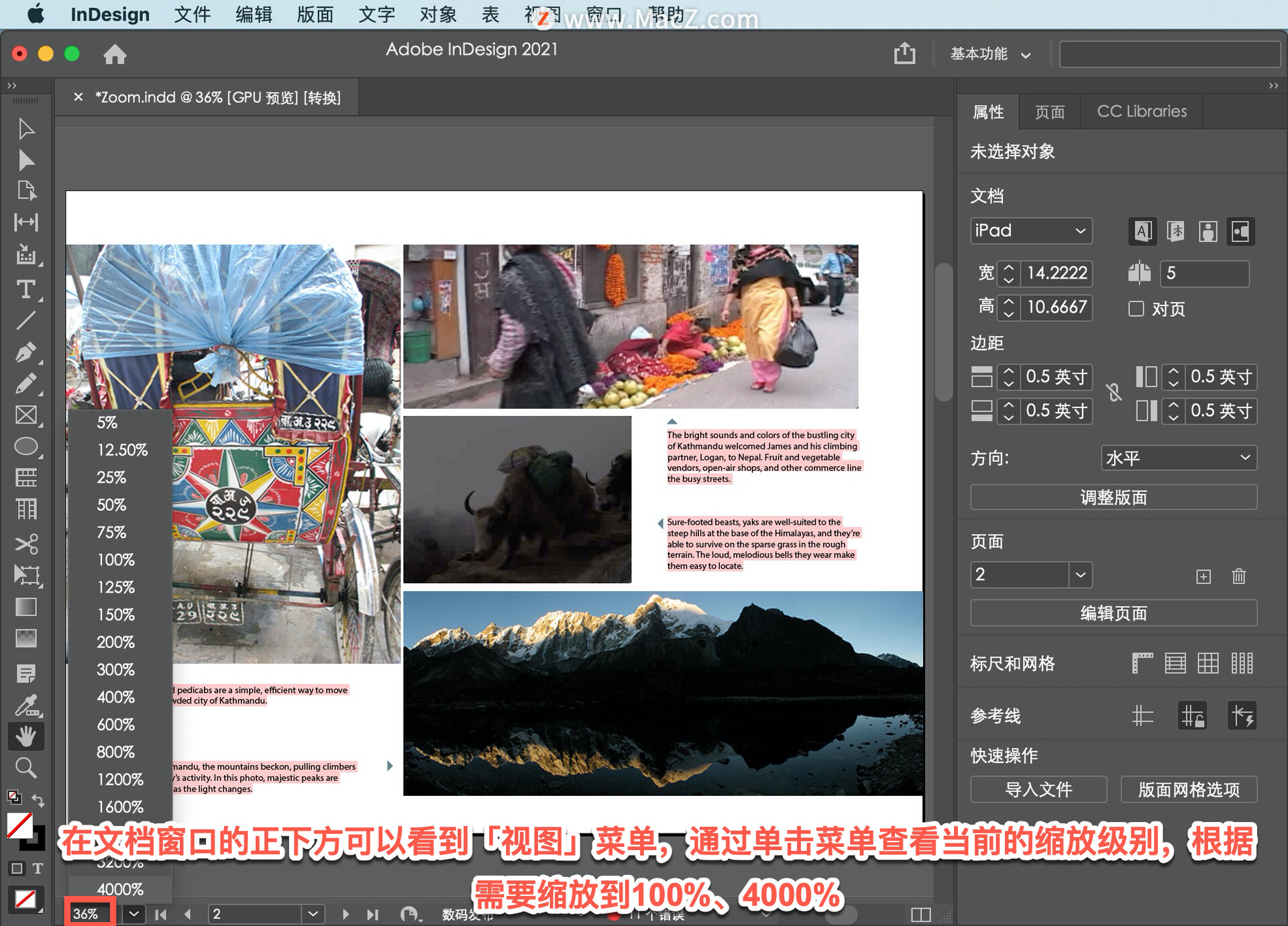 InDesign ̡̳4 InDesign źƽĵ