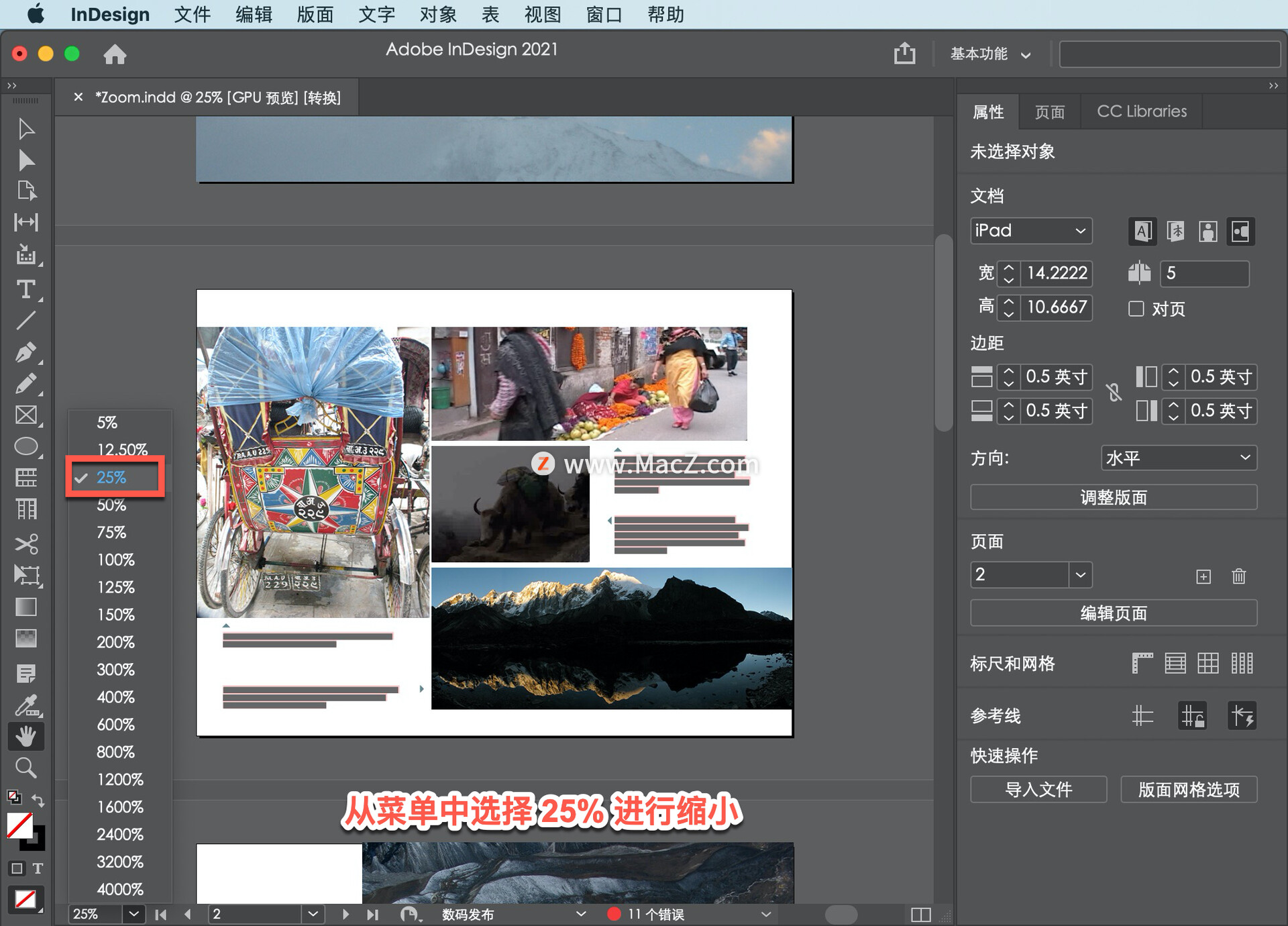 InDesign ̡̳4 InDesign źƽĵ