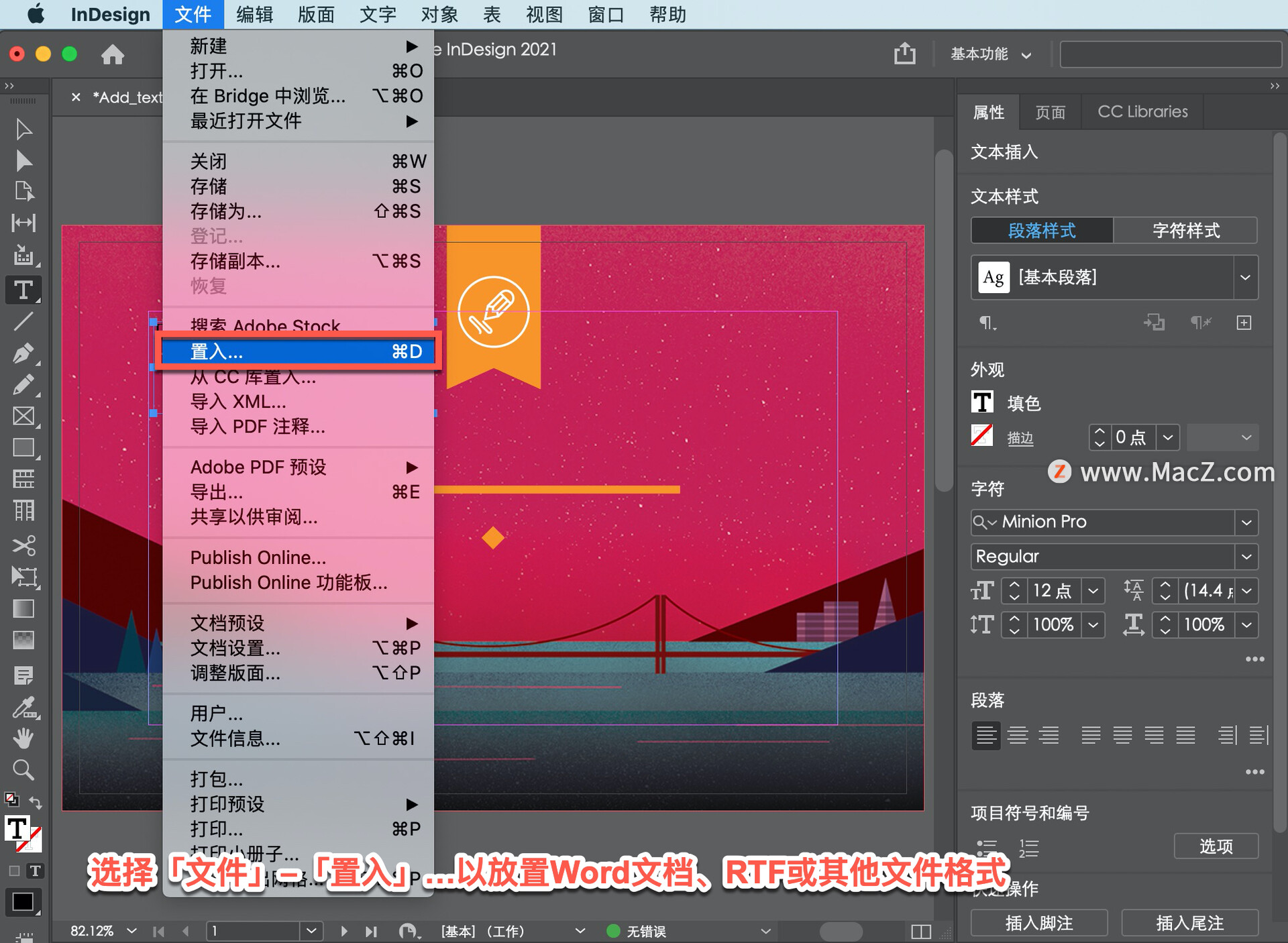 InDesign ̡̳6֣