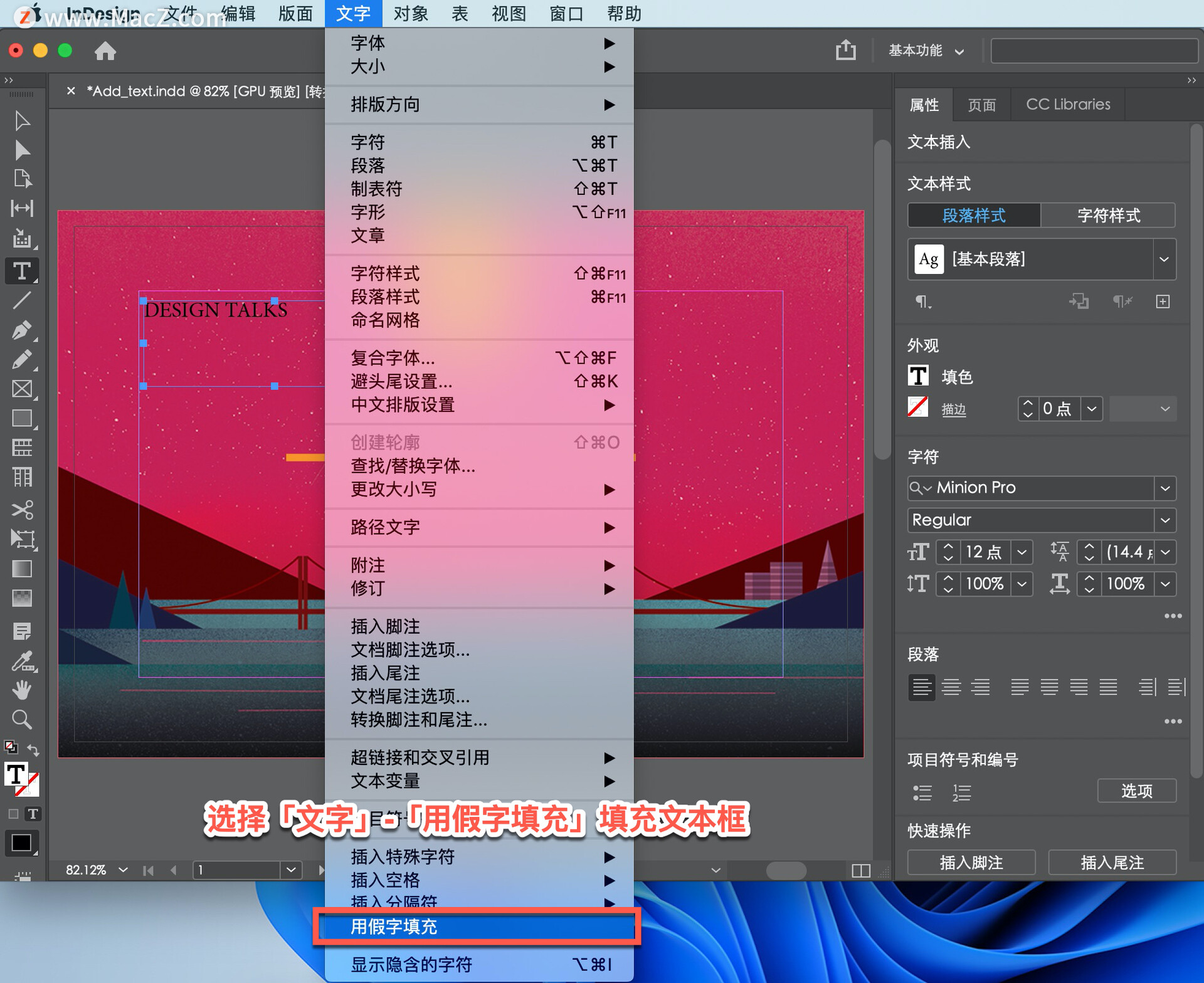 InDesign ̡̳6֣