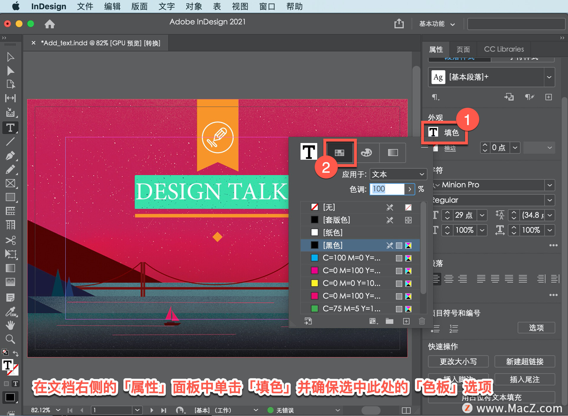 InDesign ̡̳6֣