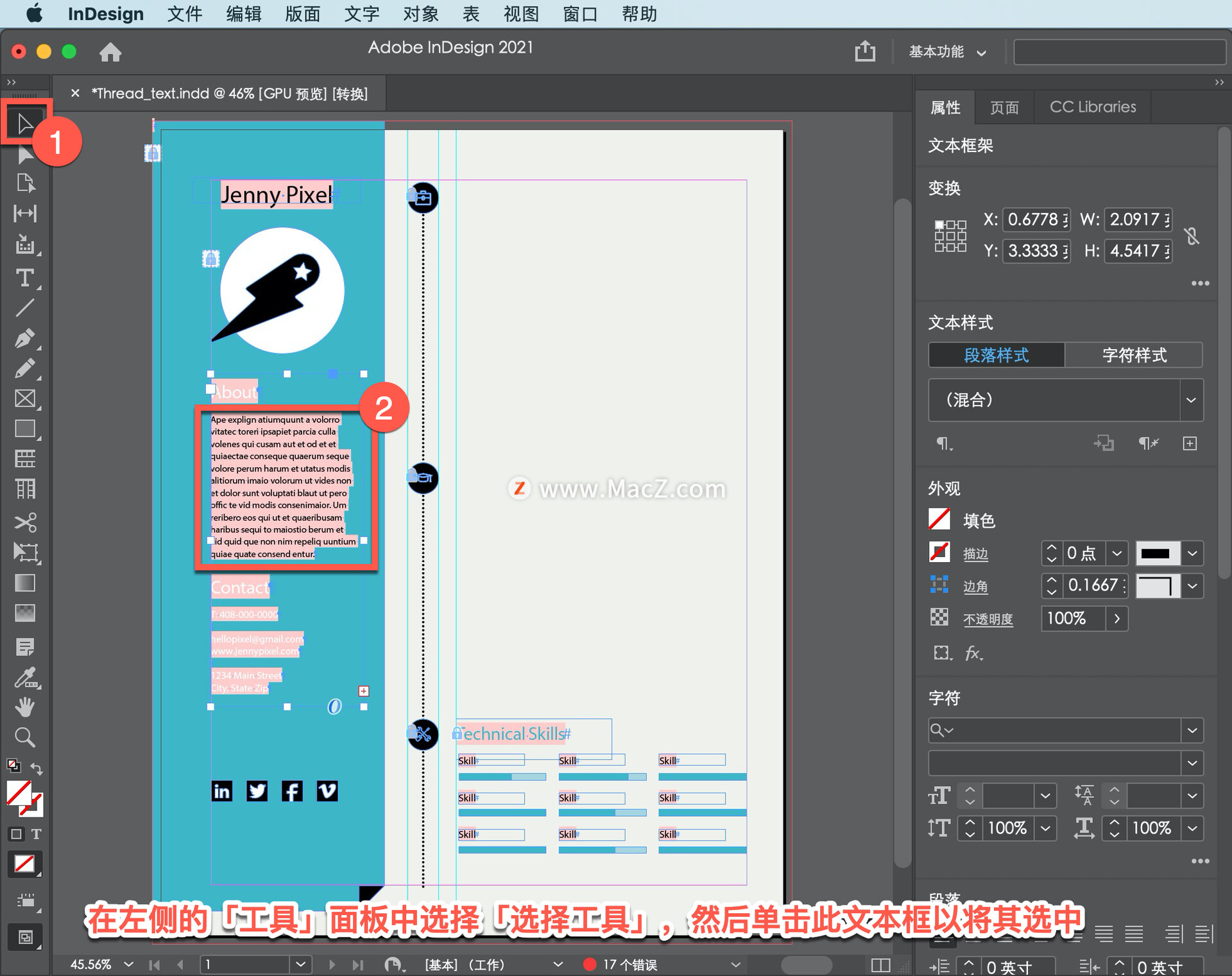 InDesign ̡̳9֮֡ı