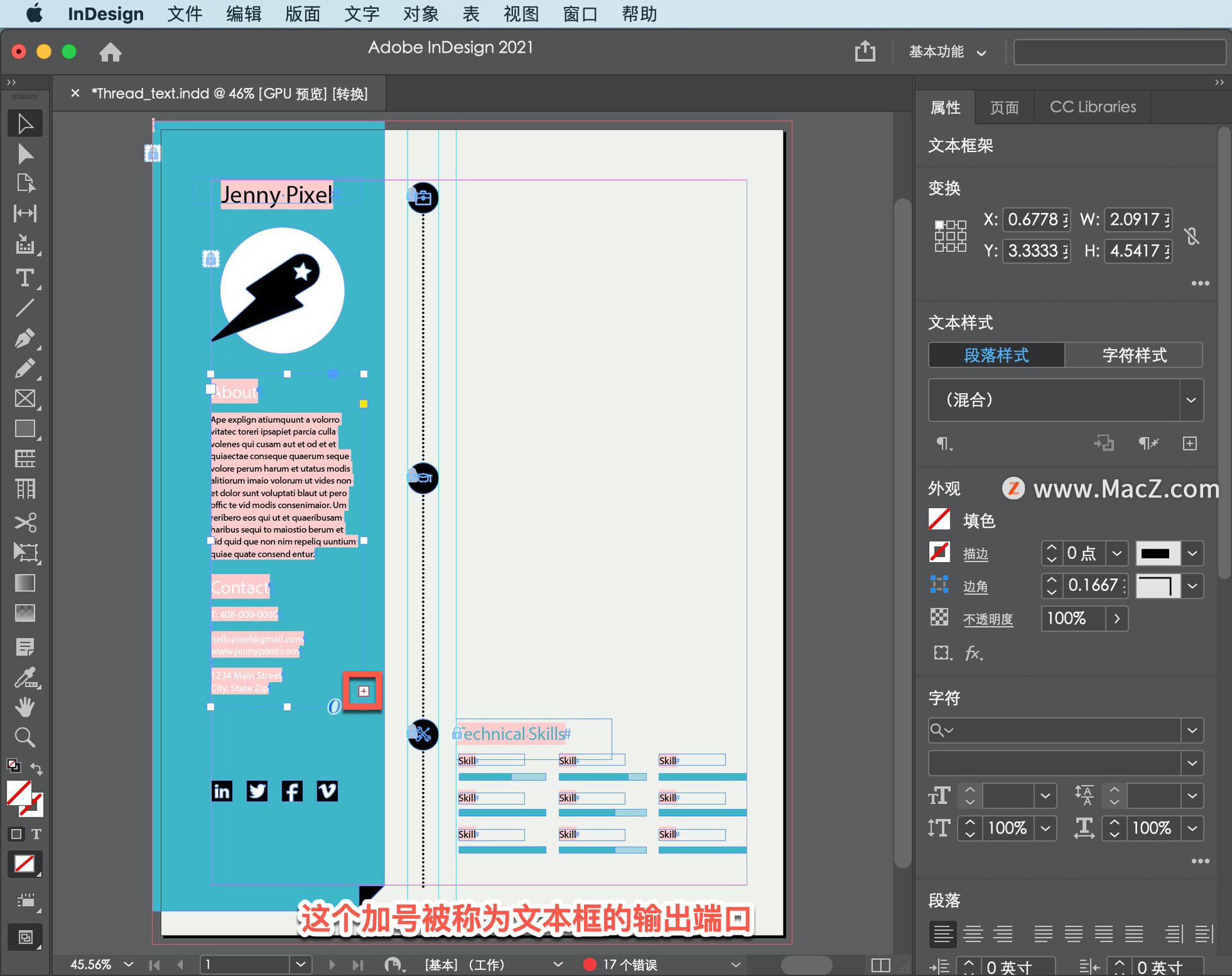 InDesign ̡̳9֮֡ı