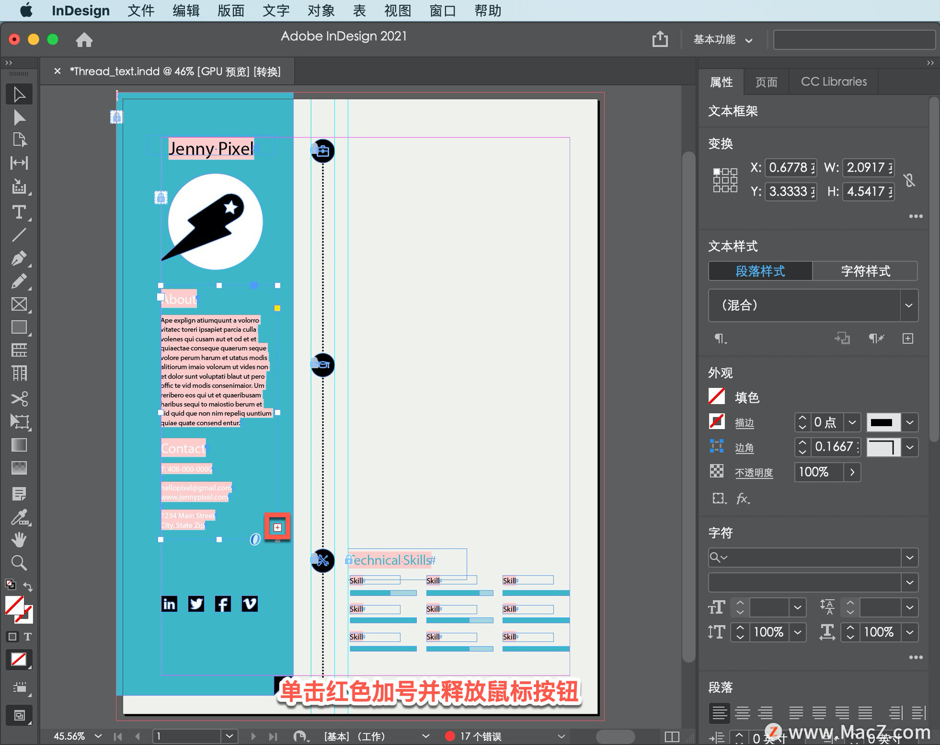 InDesign ̡̳9֮֡ı