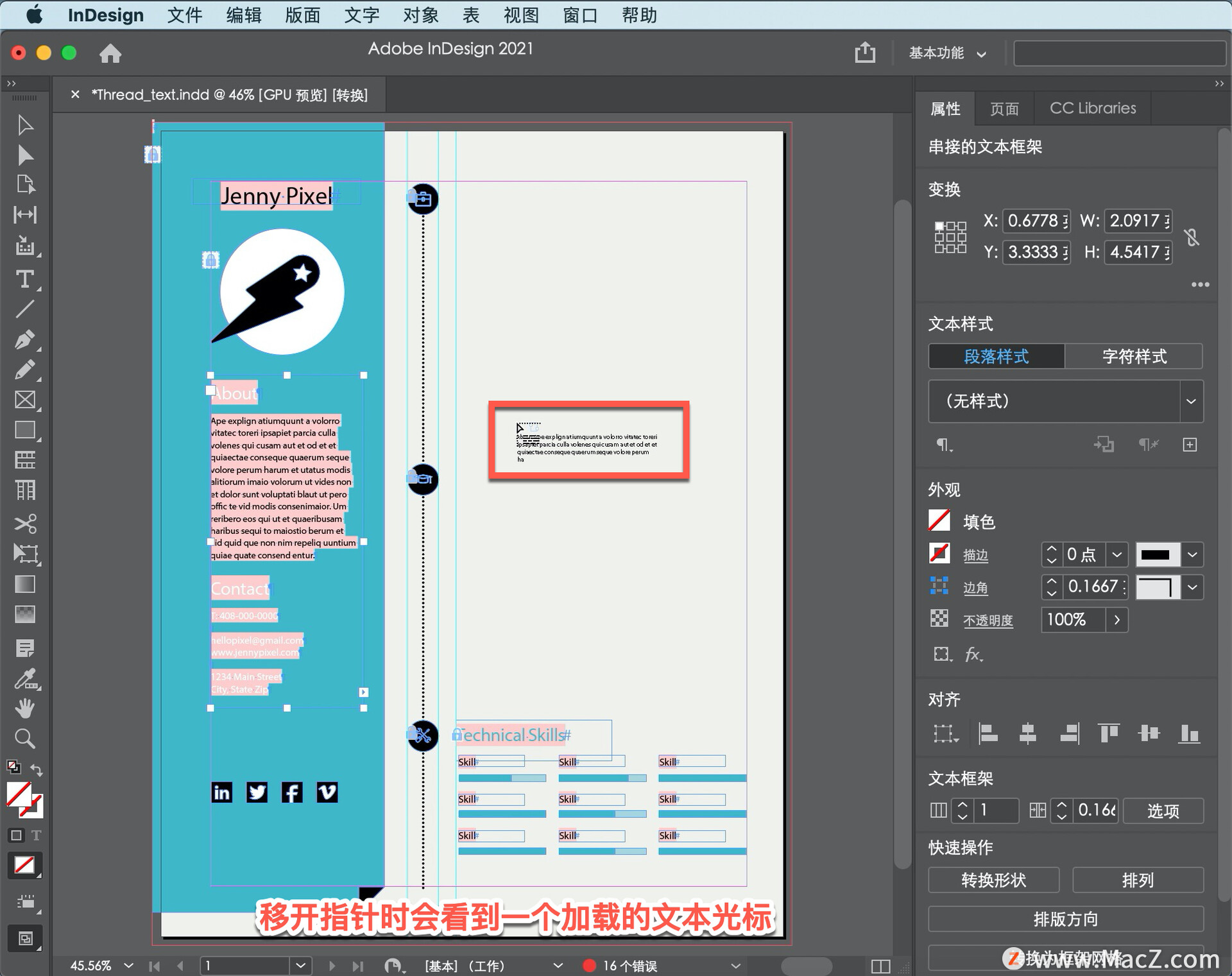 InDesign ̡̳9֮֡ı