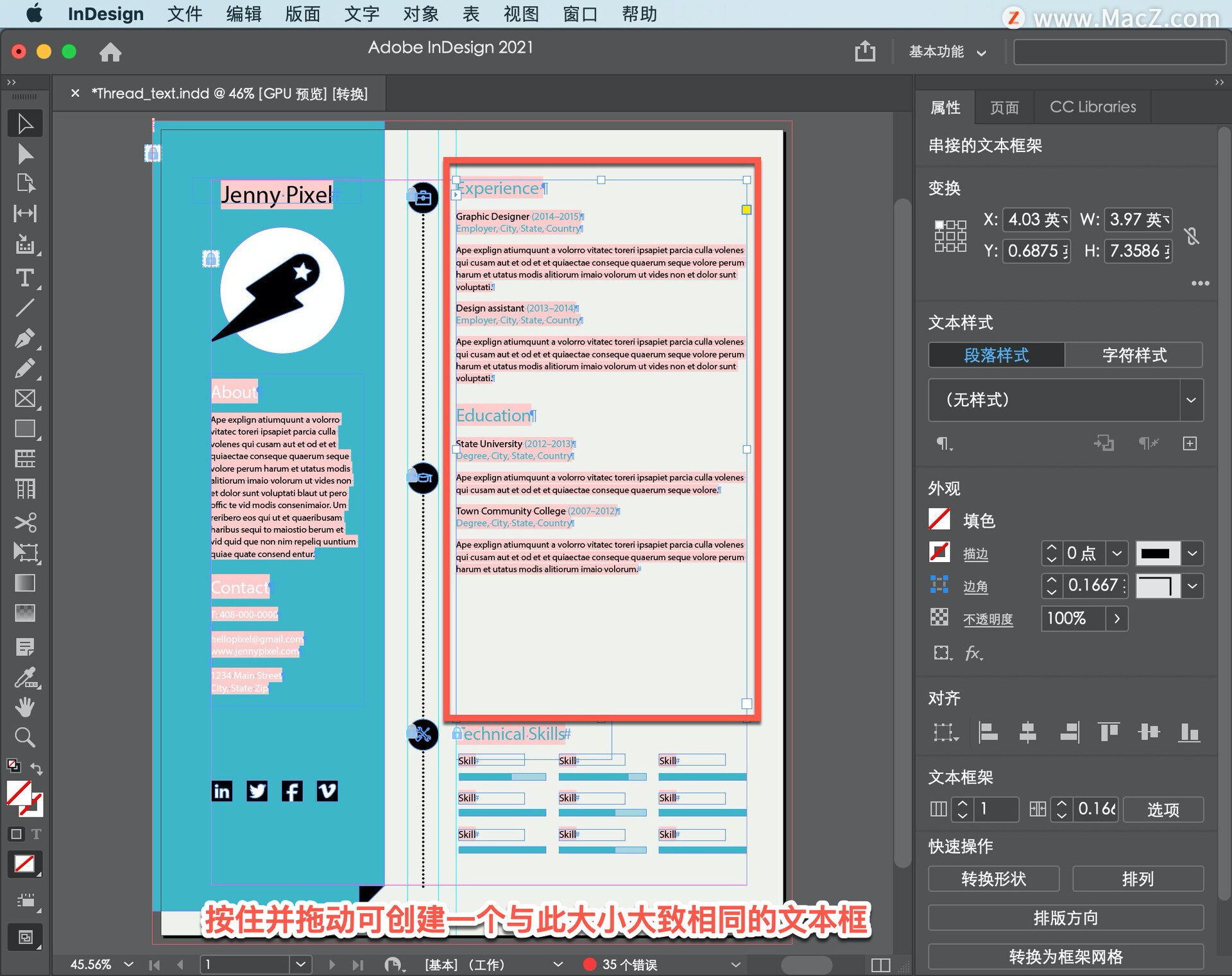 InDesign ̡̳9֮֡ı