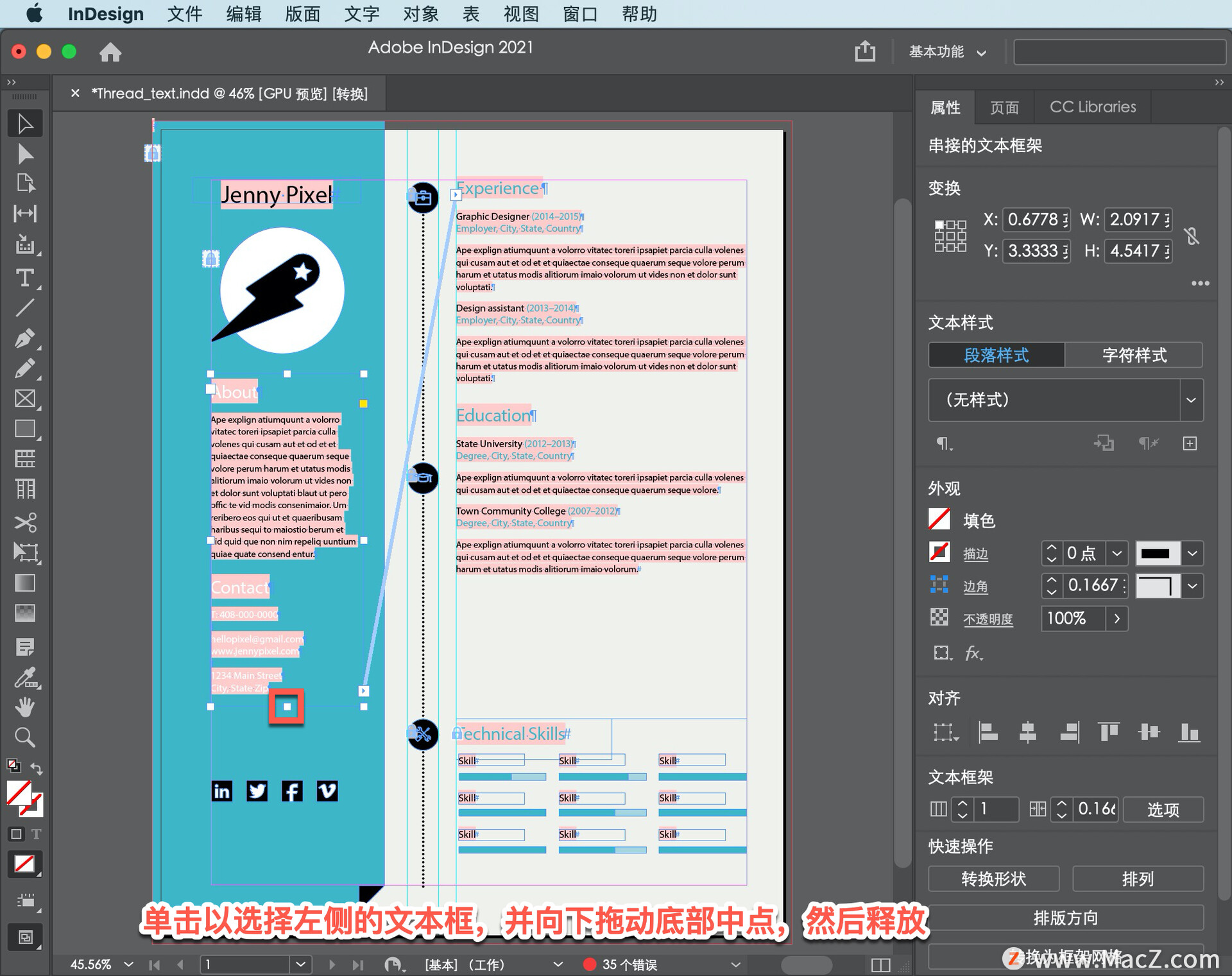 InDesign ̡̳9֮֡ı