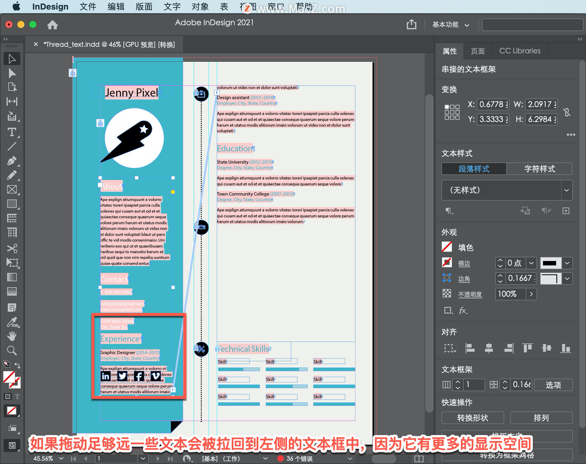 InDesign ̡̳9֮֡ı