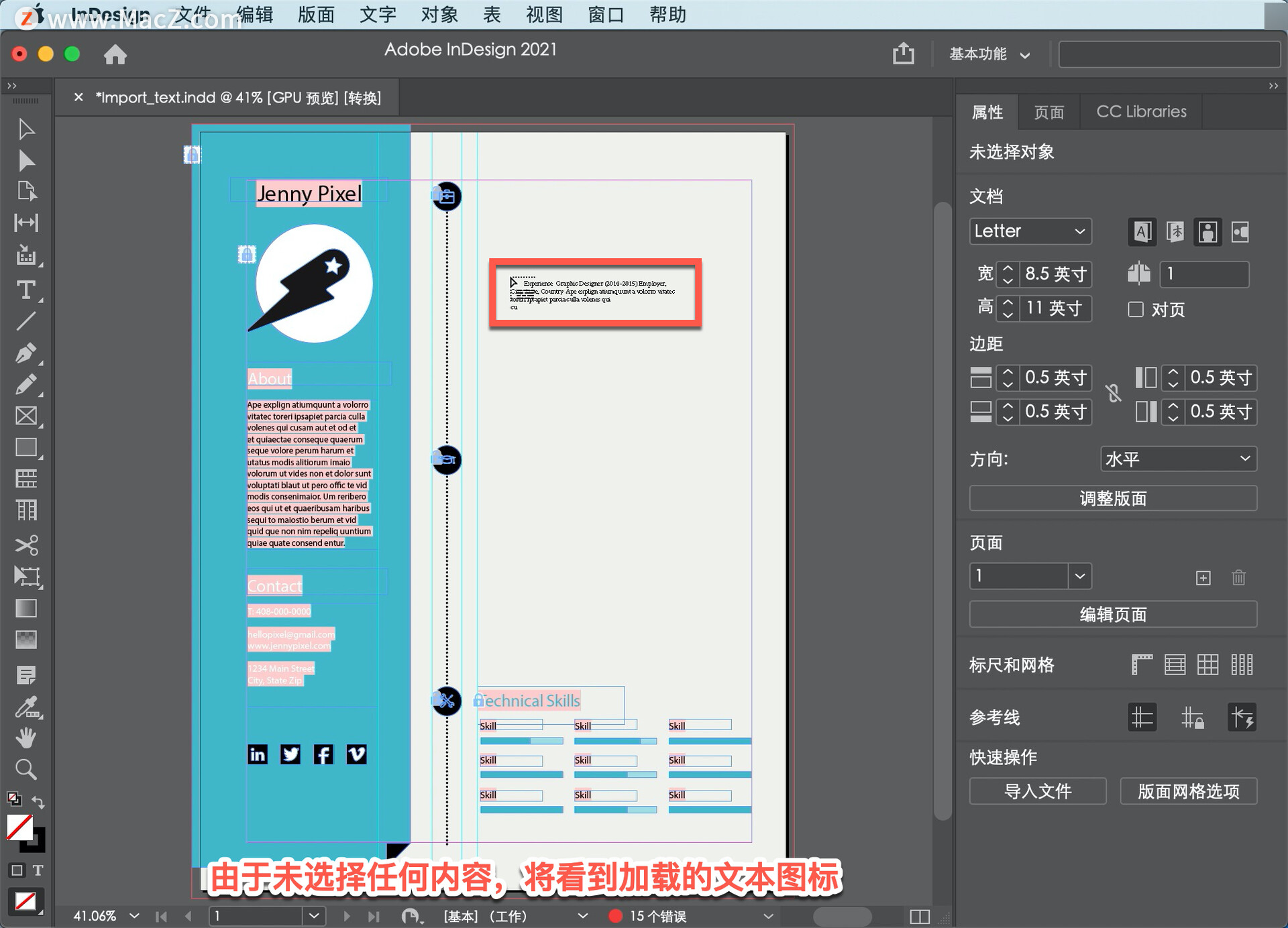 InDesign ̡̳8εı