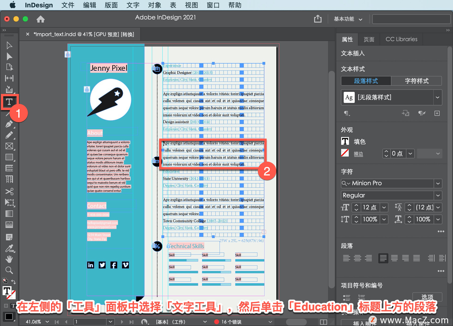 InDesign ̡̳8εı