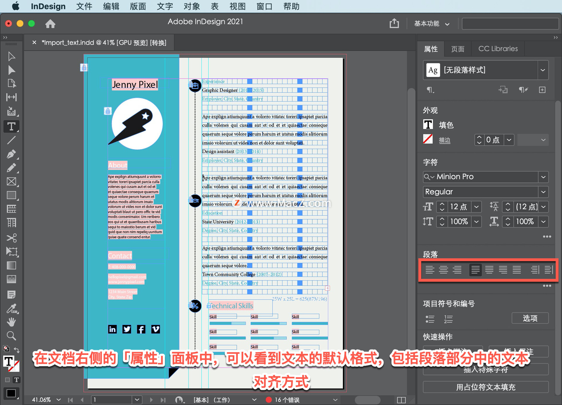 InDesign ̡̳8εı