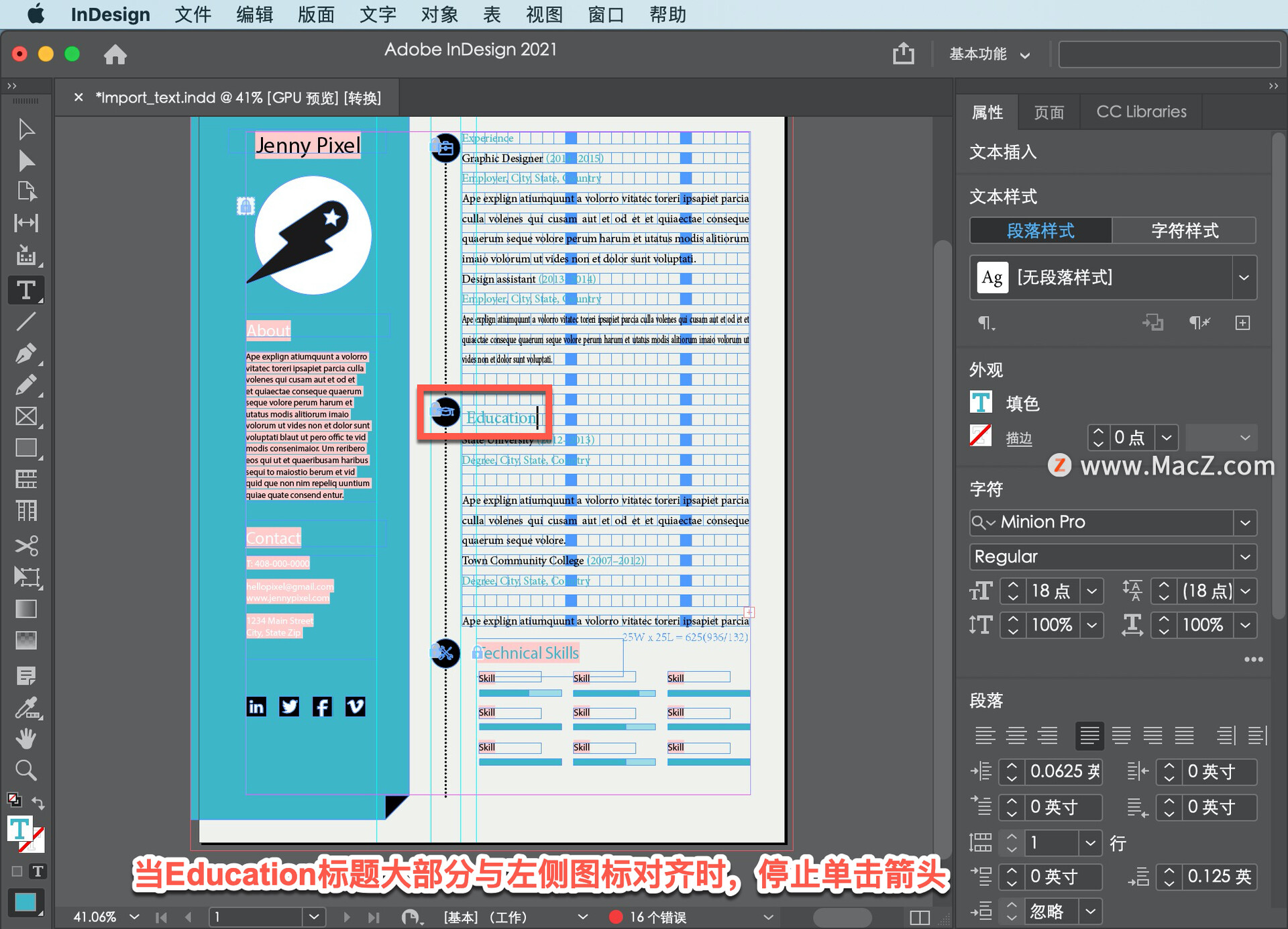 InDesign ̡̳8εı