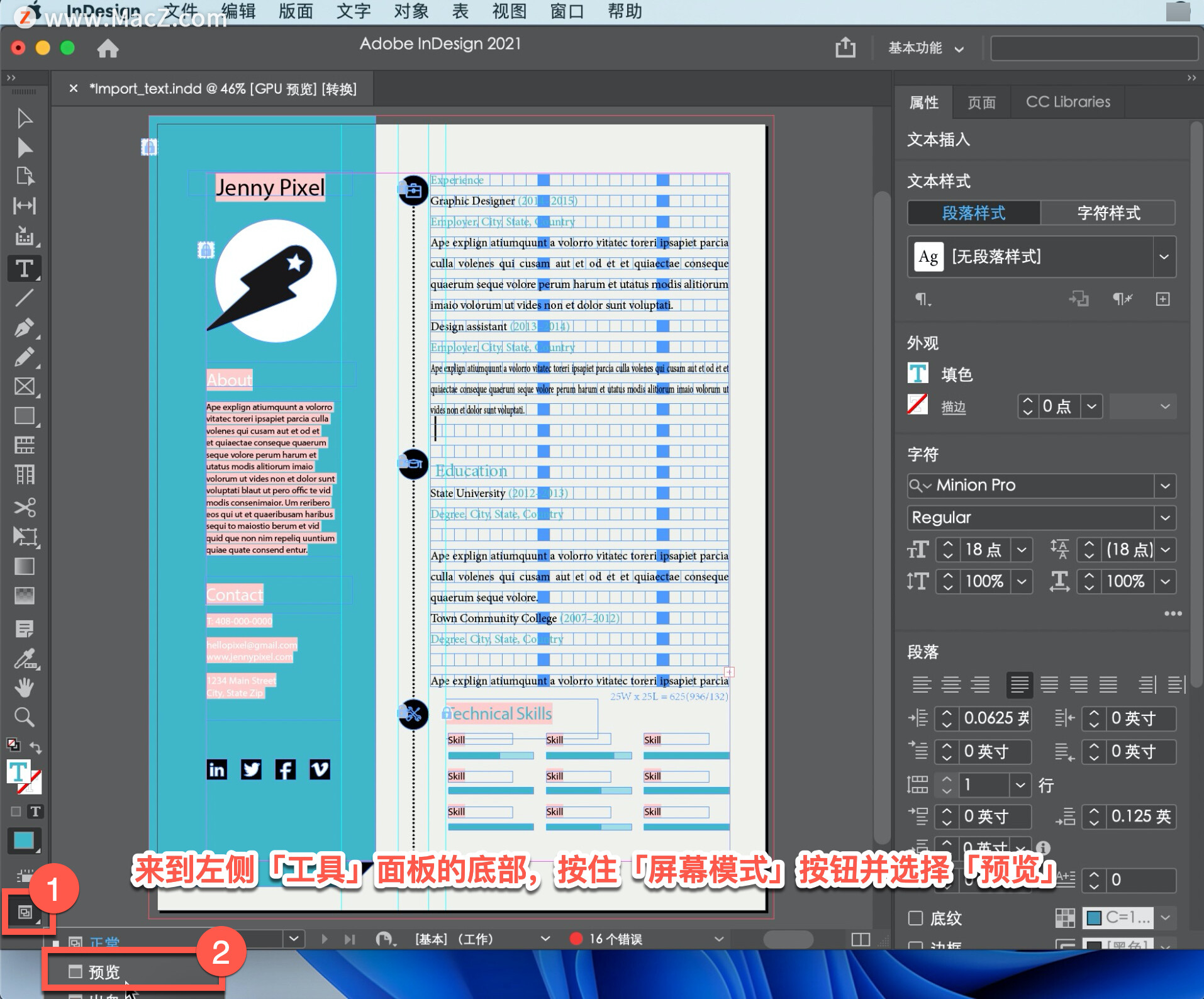 InDesign ̡̳8εı